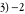 "calclog_13.gif"