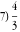 "calclog_17.gif"