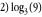 "calclog_2.gif"